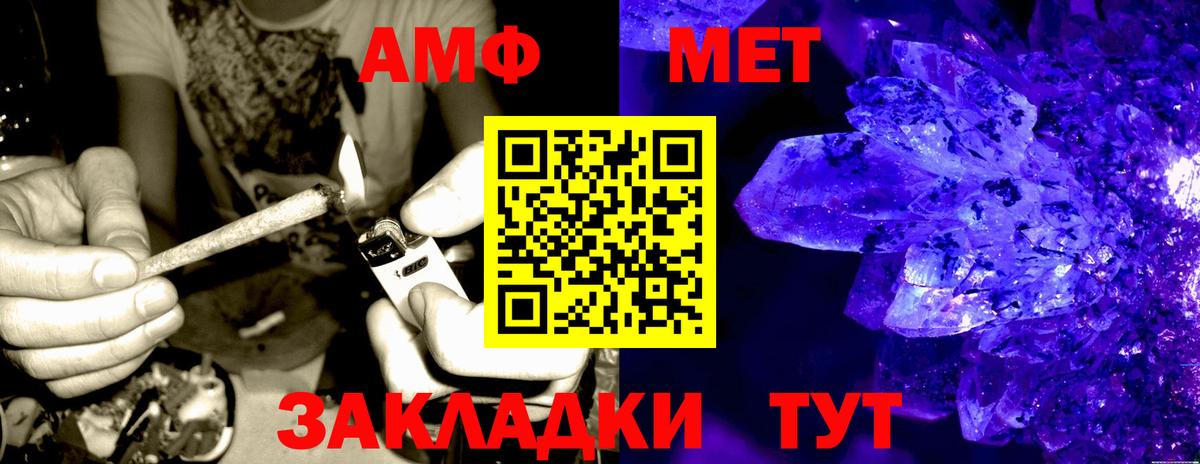 Алапаевск  Amphetamine 97%  АМФ  Вход с VPN 