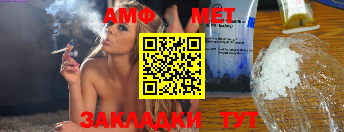 Амфетамин VHQ Алапаевск
