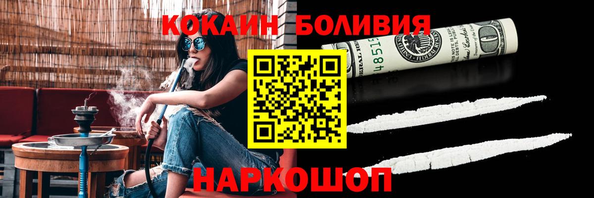 ГАШ  Вход с VPN  Алапаевск  Меф кристаллы  Марихуана  LSD-25  Марихуана  A-PVP СОЛЬ  
