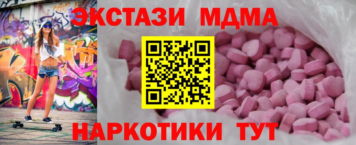 где можно купить   ЭКСТАЗИ таблы  Вход с VPN  Алапаевск  ЭКСТАЗИ бентли 