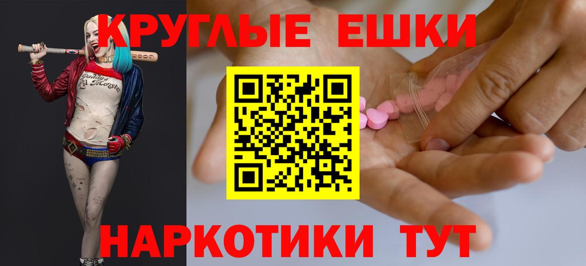 Ecstasy ешки Алапаевск