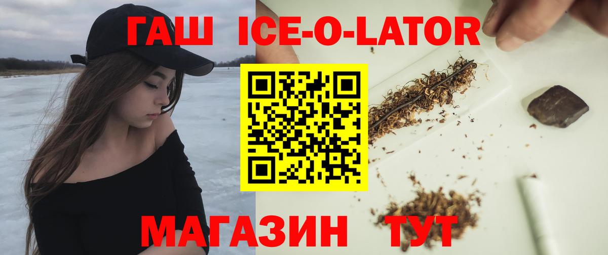Алапаевск  Гашиш 40% ТГК  Вход с VPN  ГАШ AMNESIA HAZE 
