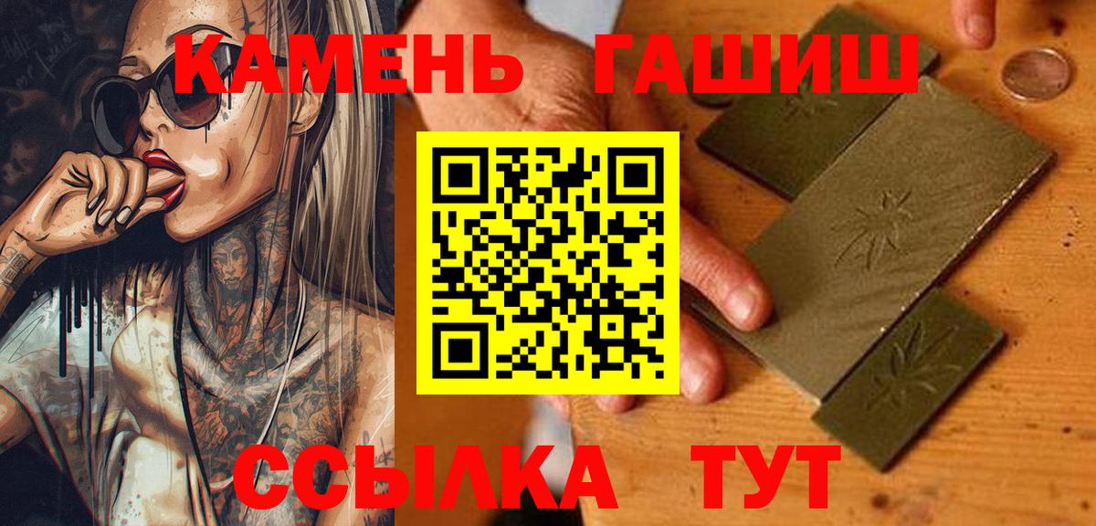ГАШИШ убойный Алапаевск