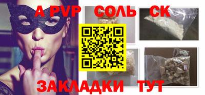 ешки Ливны