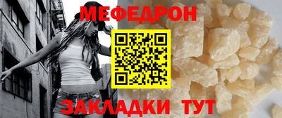 стаф Лесосибирск