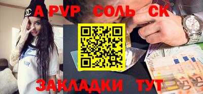 ешки Ливны