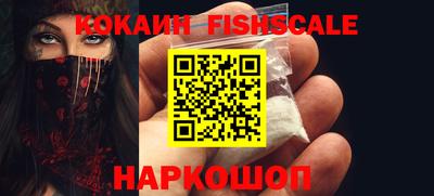 ешки Ливны