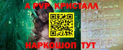 ешки Ливны