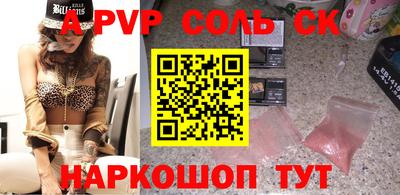 стаф Лесосибирск