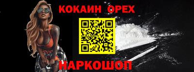 стаф Лесосибирск