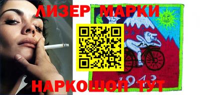 каннабис Мариинск