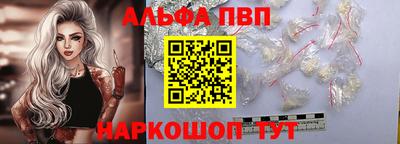 амф Малгобек