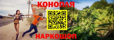 каннабис Мариинск