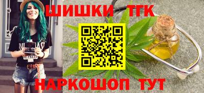 дистиллят марихуана Малоярославец