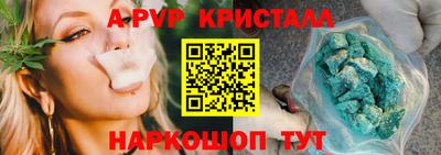 мескалин Ликино-Дулёво