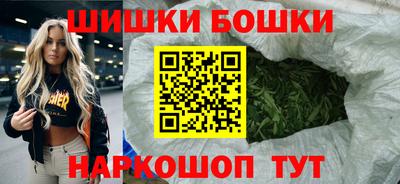 каннабис Мариинск