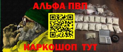 мескалин Ликино-Дулёво