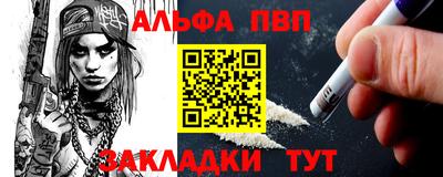 каннабис Мариинск
