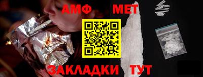 амф Малгобек