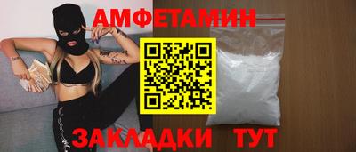 ешки Ливны