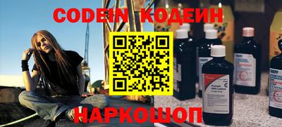 ешки Ливны