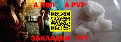 стаф Лесосибирск