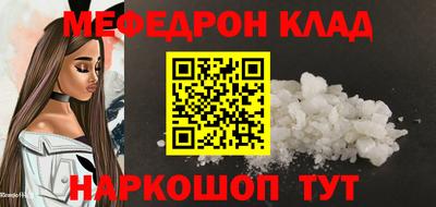 каннабис Мариинск