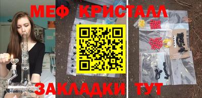 амф Малгобек