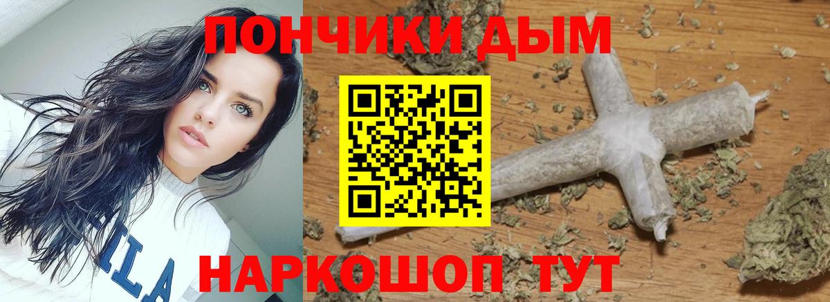 Каннабис сатива Алапаевск