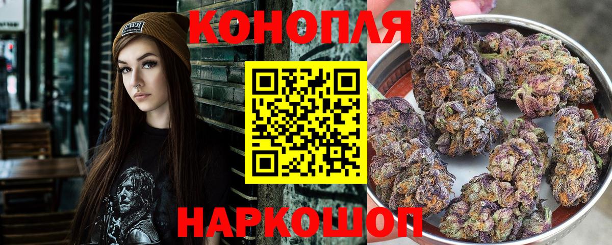 Бошки Шишки план  Вход с VPN  Каннабис планчик  Канабис MAZAR  Алапаевск 